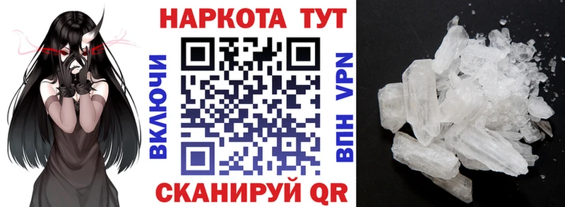 Купить наркотик аптеки Рузаевка Конопля  Меф мяу мяу  COCAIN  СК  Гашиш 