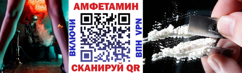 Амфетамин Premium  mega ТОР  Рузаевка 