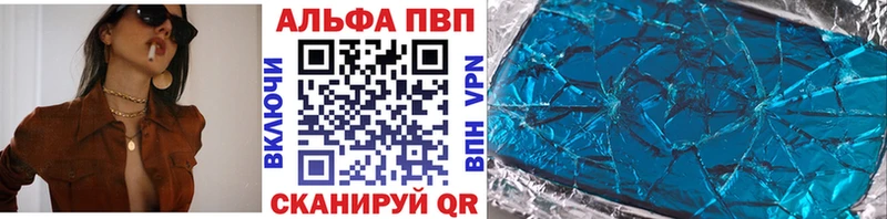 Альфа ПВП СК КРИС  Рузаевка 
