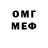 МЕФ 4 MMC ZoruaZorroark