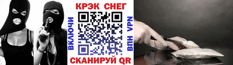 Cocaine Эквадор  Рузаевка 