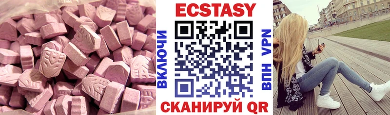 Ecstasy бентли  наркота  Рузаевка 