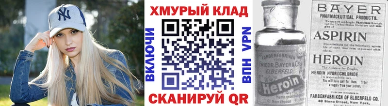 ГЕРОИН Афган  дарк нет наркотические препараты  Рузаевка 