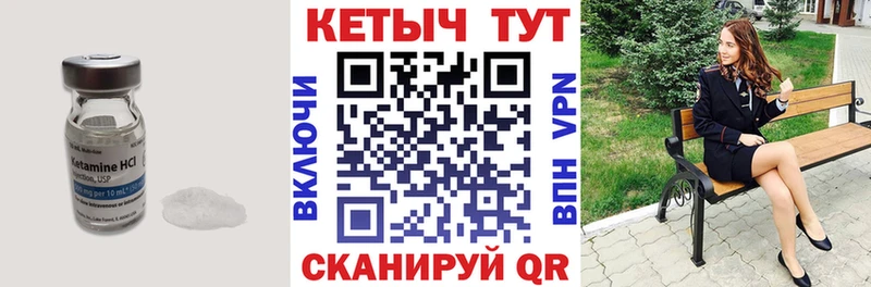 наркота дарк нет какой сайт Кетамин VHQ Рузаевка