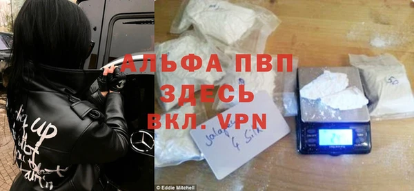 первитин Арсеньев