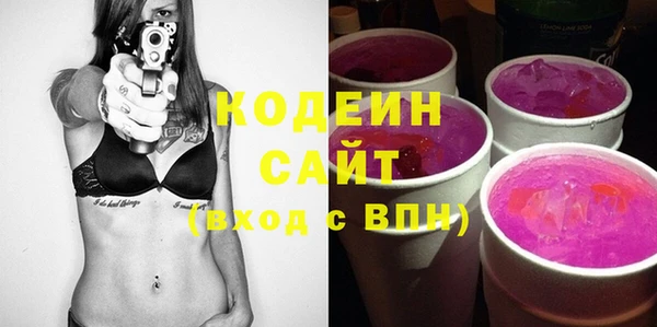 первитин Арсеньев