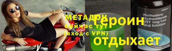 бутират Армянск