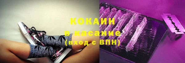 бутират Армянск