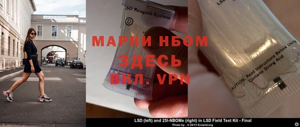 бутират Армянск