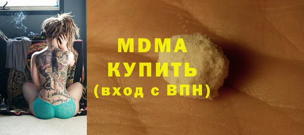 бутират Армянск