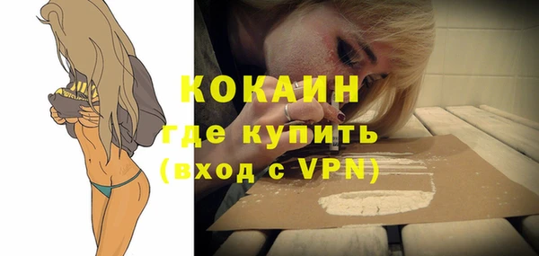 первитин Арсеньев