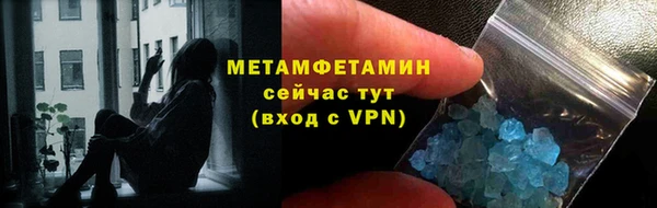 бутират Армянск