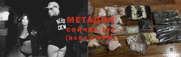 бутират Армянск