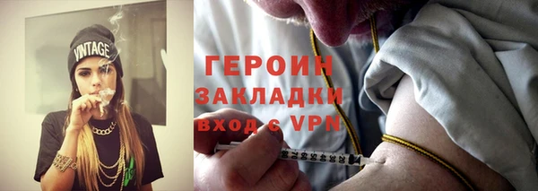 первитин Арсеньев
