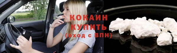 первитин Арсеньев