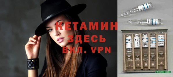 первитин Арсеньев