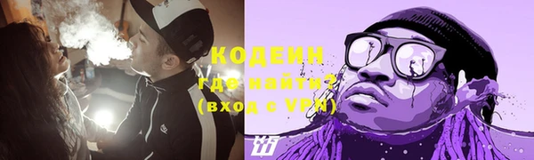 бутират Армянск