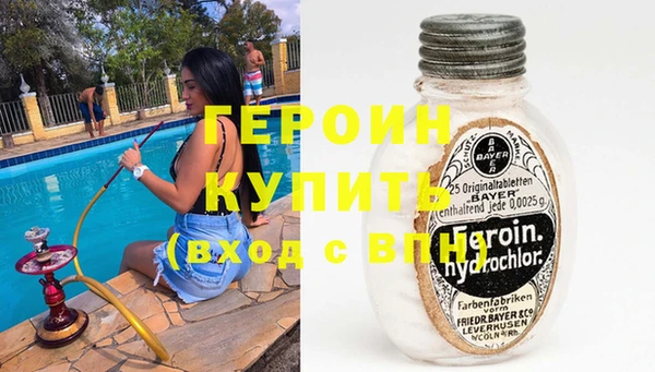 бутират Армянск