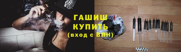 первитин Арсеньев