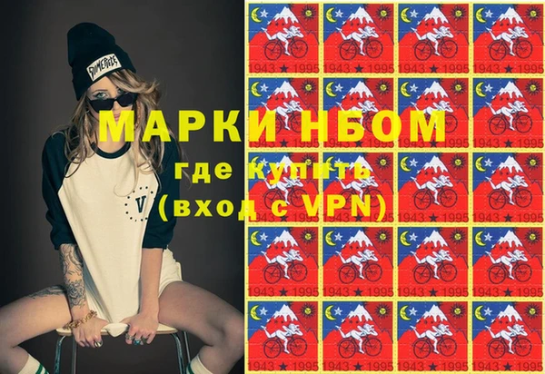 первитин Арсеньев