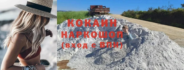 бутират Армянск