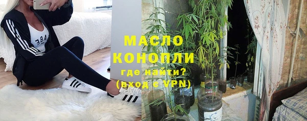 первитин Арсеньев