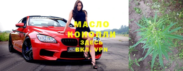 бутират Армянск