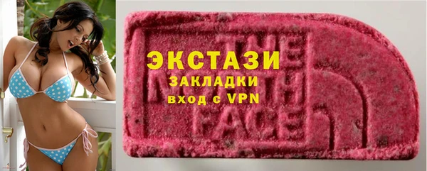 бутират Армянск