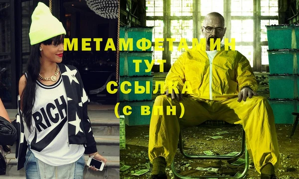 марки nbome Аркадак