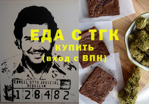 бутират Армянск