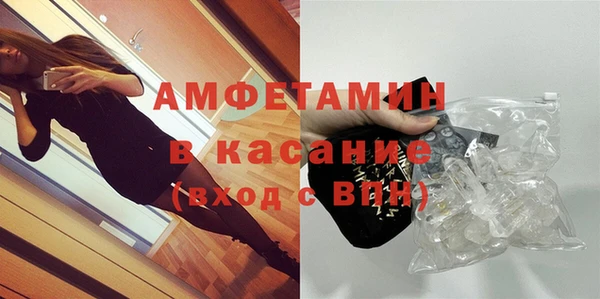 бутират Армянск