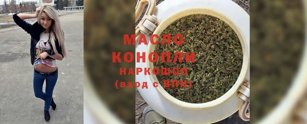 бутират Армянск