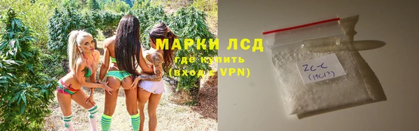 марки nbome Аркадак