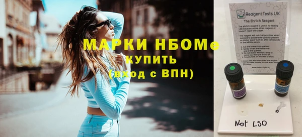 марки nbome Аркадак