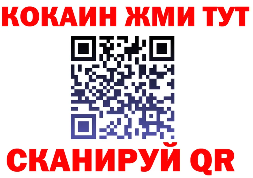 КОКАИН 99% онион это hydra Рузаевка