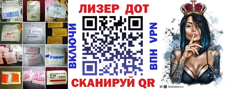 закладка  гидра ссылка  Лсд 25 экстази кислота  Рузаевка 