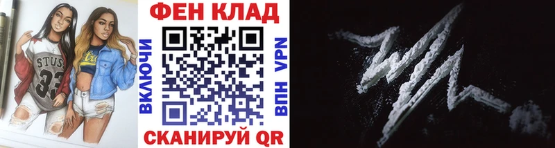 МЕТАМФЕТАМИН Декстрометамфетамин 99.9%  мега ССЫЛКА  Рузаевка 