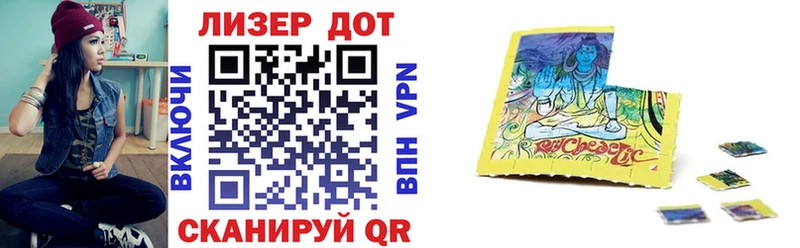 Марки 25I-NBOMe 1,5мг  Рузаевка 